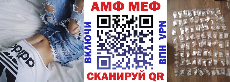 Купить закладки  Николаевск-на-Амуре  Amphetamine VHQ 