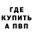 АМФЕТАМИН Розовый Aynure Yusifzade