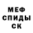 Кокаин 97% crazy doys