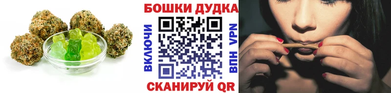 Купить где  Николаевск-на-Амуре  Еда ТГК марихуана 