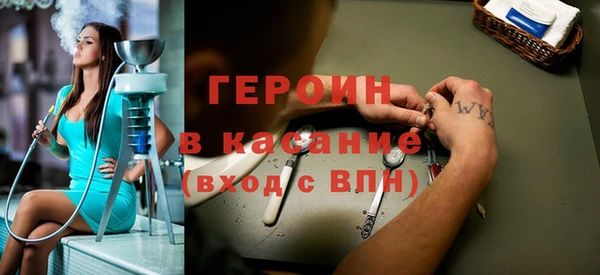 метамфетамин Волосово