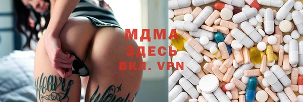 метамфетамин Волосово