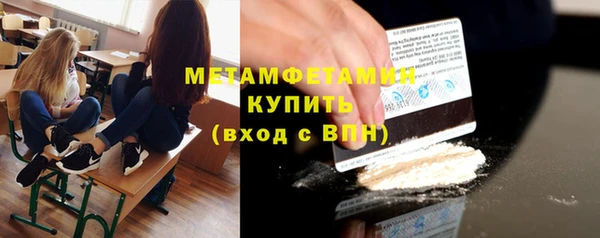 а пвп мука Володарск