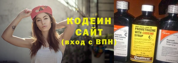 метамфетамин Волосово