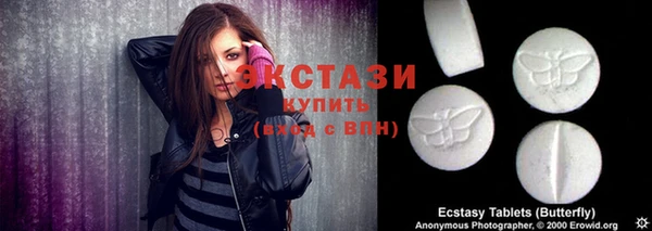 метамфетамин Волосово