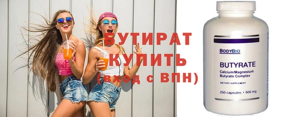 метамфетамин Волосово