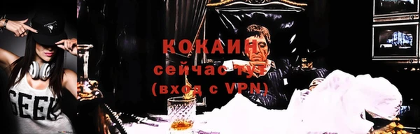 мефедрон Верхний Тагил