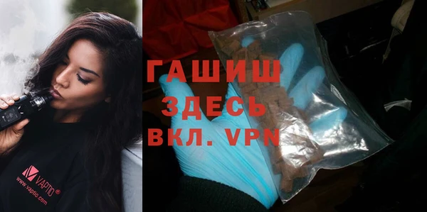 кокаин VHQ Волоколамск