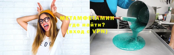 кокаин VHQ Волоколамск