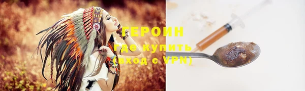 кокаин VHQ Волоколамск
