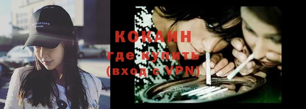 метамфетамин Волосово