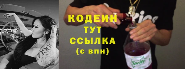 метамфетамин Волосово