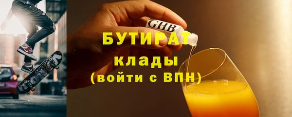 метамфетамин Волосово