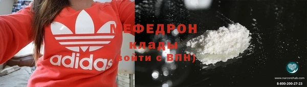 а пвп мука Володарск