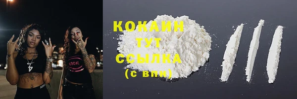 метамфетамин Волосово
