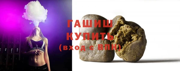 метамфетамин Волосово