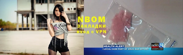 кокаин VHQ Волоколамск