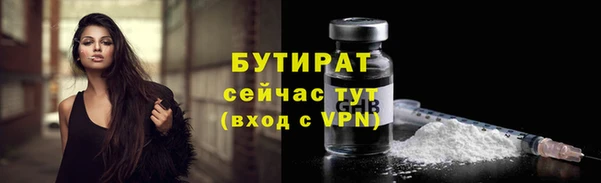 а пвп мука Володарск
