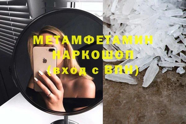 кокаин VHQ Волоколамск