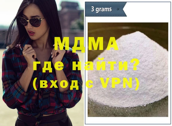 метамфетамин Волосово