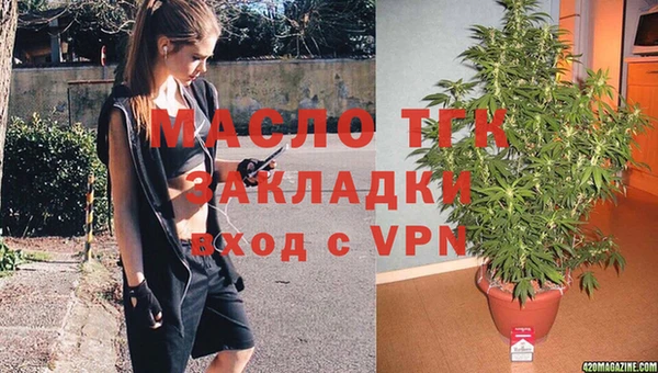 метамфетамин Волосово