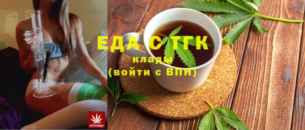 метамфетамин Волосово