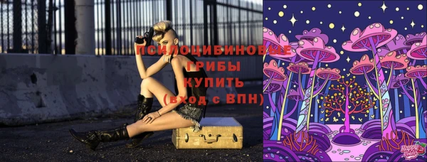 кокаин VHQ Волоколамск