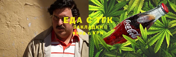 метамфетамин Волосово