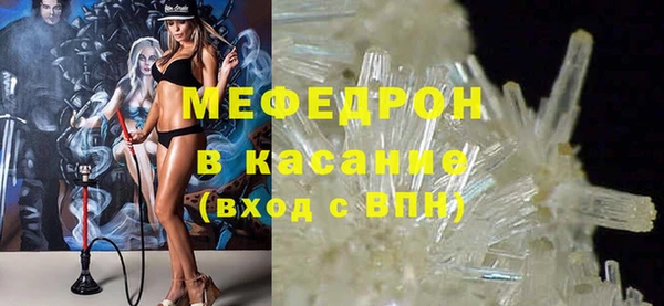 кокаин VHQ Волоколамск