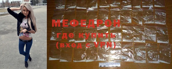 кокаин VHQ Волоколамск