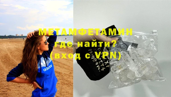 кокаин VHQ Волоколамск
