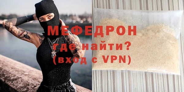 а пвп мука Володарск