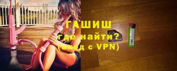 метамфетамин Волосово
