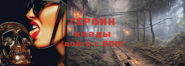 ALPHA-PVP Верея
