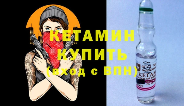 кокаин VHQ Волоколамск
