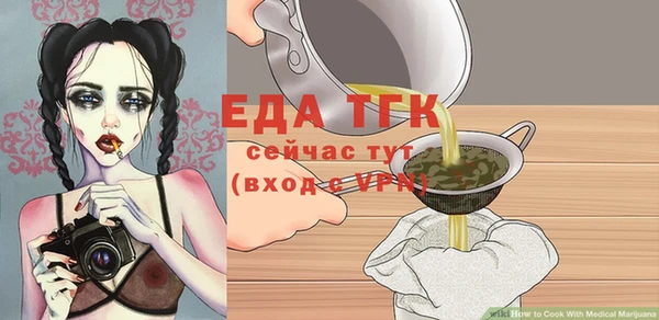 кокаин VHQ Волоколамск