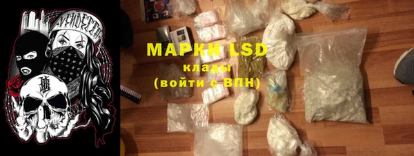 кокаин VHQ Волоколамск