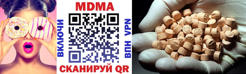 Купить где  Николаевск-на-Амуре  MDMA crystal 