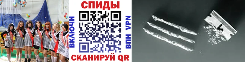 Купить  Николаевск-на-Амуре  Первитин Methamphetamine 