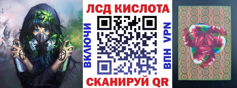 Купить  Николаевск-на-Амуре  Марки 25I-NBOMe 1,5мг 