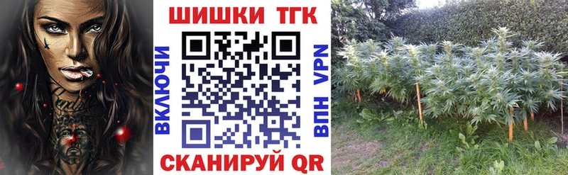 Бошки марихуана White Widow  Купить где  Николаевск-на-Амуре 